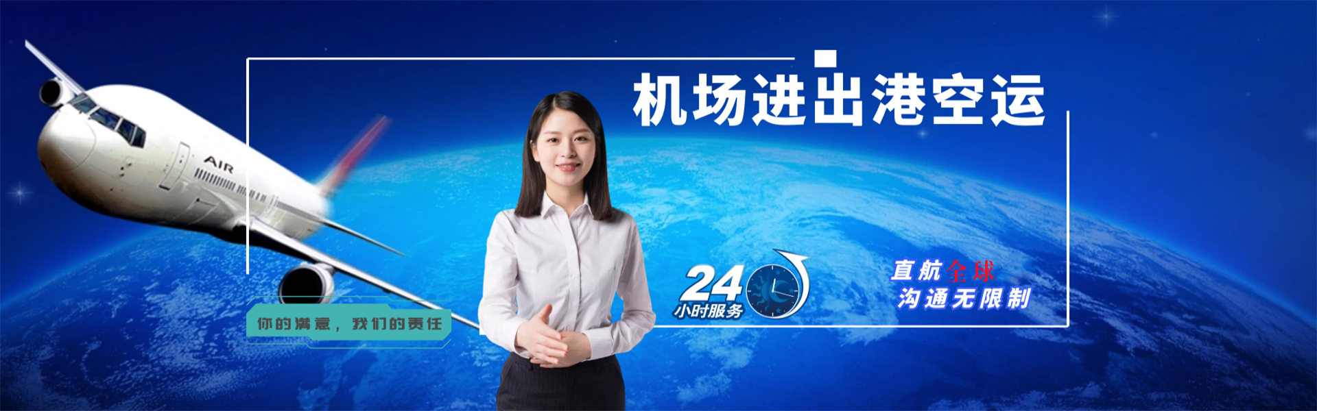 贾汪到克罗地亚物流公司-贾汪至克罗地亚物流专线-贾汪空运到克罗地亚-优时通物流有限公司
